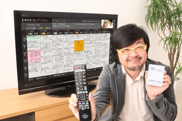 ASCII.jp：“録画テレビ”日立Woooは新世代のスタンダードだ！ (1/2)