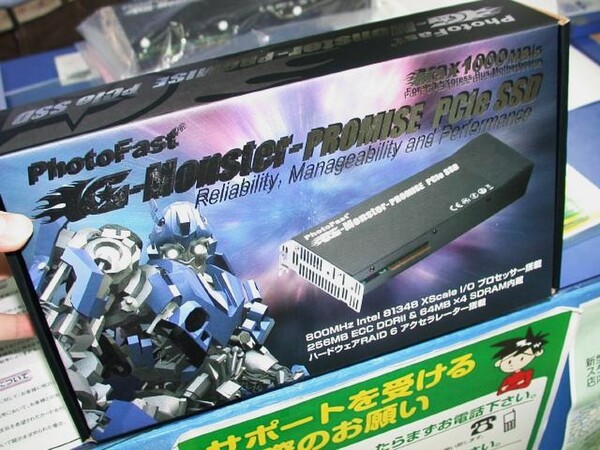 「G-Monster PROMISE PCI-e専用SSD」