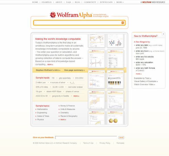 WolframAlphaの画面