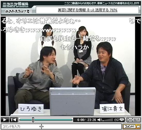 Ascii Jp ニコニコ動画がゴールデンタイムの生番組で狙うもの 4 4