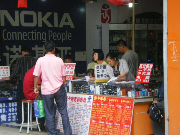 中国の携帯売場