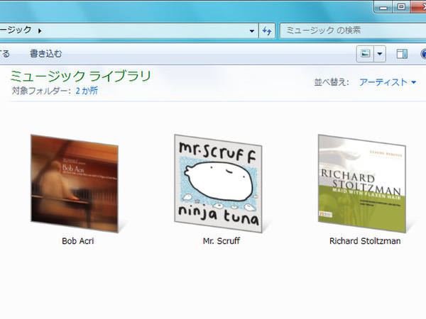 Ascii Jp Windows 7の新機能 ライブラリ の特徴とは 2 2