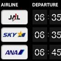 Ascii Jp 飛行機の予約もiphoneで 駅探の 飛行機時刻表