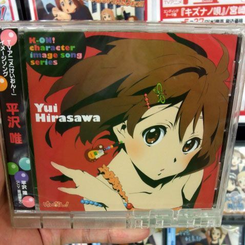 Ascii Jp けいおん キャラクターソングが発売 両方買うのが