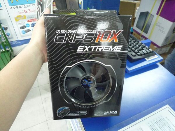 「CNPS10X Extreme」
