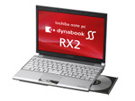 ASCII.jp：512GBのSSDを搭載したdynabook SS RX2が発売