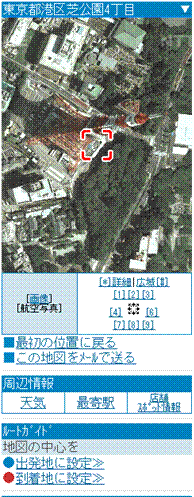 goo地図携帯電話版の利用イメージ
