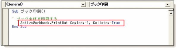 コードウィンドウ