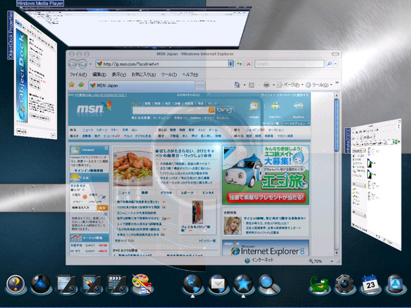 半透明になったウインドウが立体化して配置されたデスクトップ