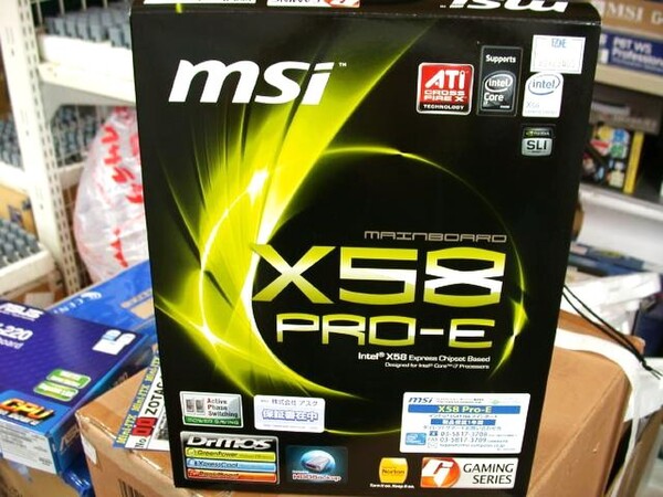 「X58 Pro-E」