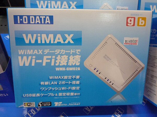 「WMX-GW02A」
