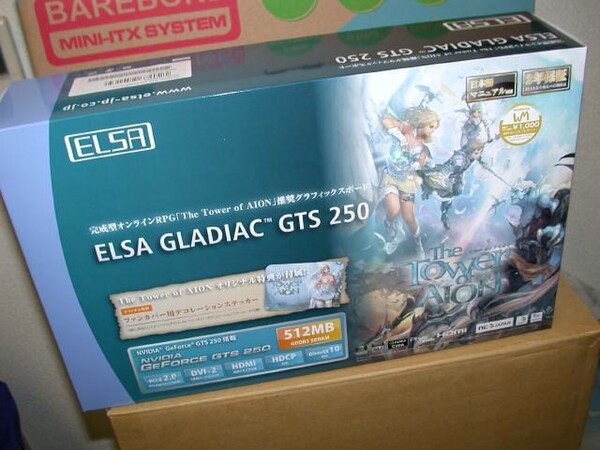 「GLADIAC GTS 250 512MB AION」