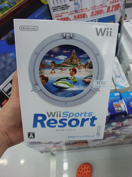 Ascii Jp Wii Sport Resort が36万本の売り上げで圧倒的な差を付けて1位に
