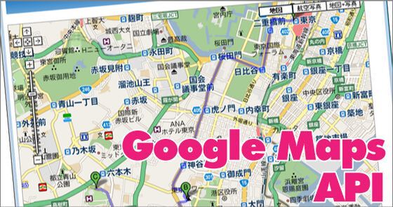 Google maps API