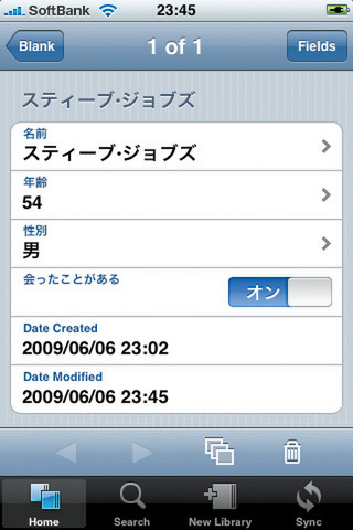 Bento for iPhone and iPod touch