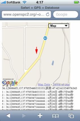 iPhone GPS