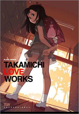 TAKAMICHI LOVE WORKS COMPLETE