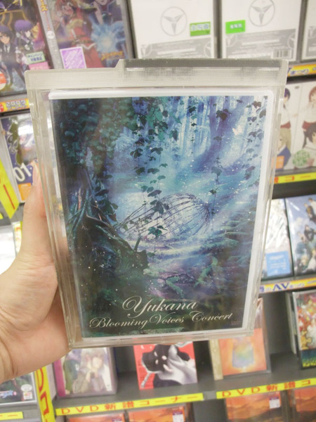 Yukana Blooming Voices Concert DVD ゆかな