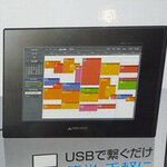 ASCII.jp：HDMI入力も搭載する7インチタッチパネル液晶が発売に