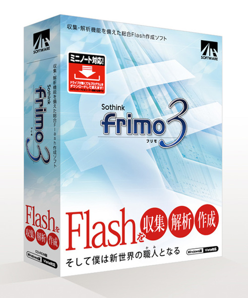 Ascii Jp アンダー1万円でプロ級flashアニメが作れる Frimo3 を試す 1 5