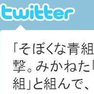 Ascii Jp Twitterで話題呼んだ 青組と白組の映画 って何 1 2