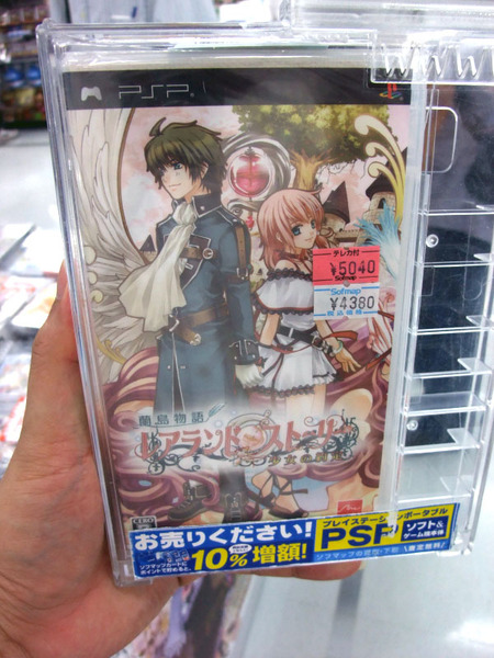 Ascii Jp アスキーゲーム 給料日前のアキバはまだ静か タイトルこそ多いものの大作は来週にお預け 3 4