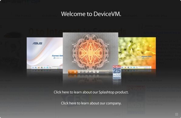 DeviceVMのWebサイト