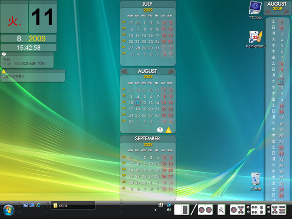Ascii Jp 見やすく楽しいカレンダーと時計でカスタマイズ 1 3