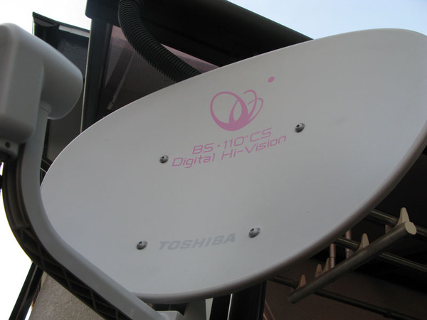 購入した東芝の衛星アンテナ「BCA-453」。1万円前後の製品が多い中、5000円前後で購入できるコストパフォーマンスの高さが魅力である