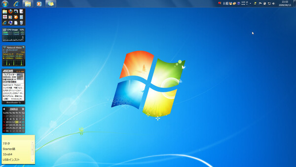 Windows 7インストール直後のデスクトップ
