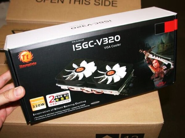 「ISGC-V320」