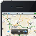 PhoneGapでMapKitを使って地図アプリを開発