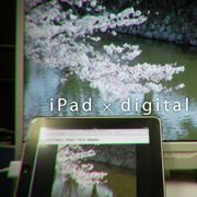 HTML5 VideoでiPadがデジタルサイネージに！