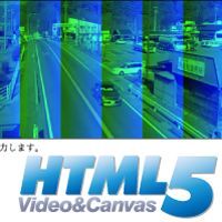 HTML5＋JavaScriptでビデオエフェクターに挑戦！