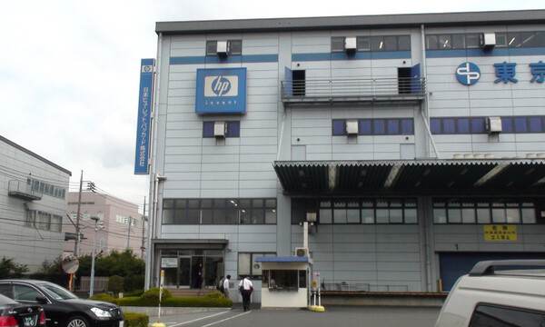 日本HP 昭島事業所