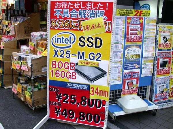 「X25-M Mainstream SATA SSD」