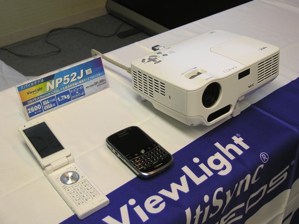 ViewLight Mobile NP52J