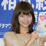 相武紗季が24歳の節目に攻略本!?　身の回りを綴ったフォトブック発売