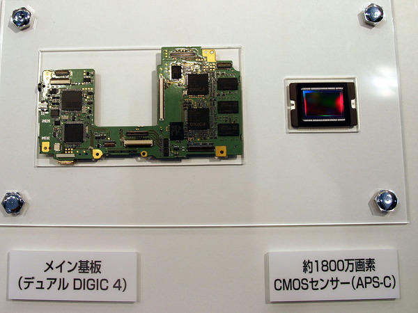 DIGIC 4を2つ搭載した基板（左）と新しい撮像素子（右）