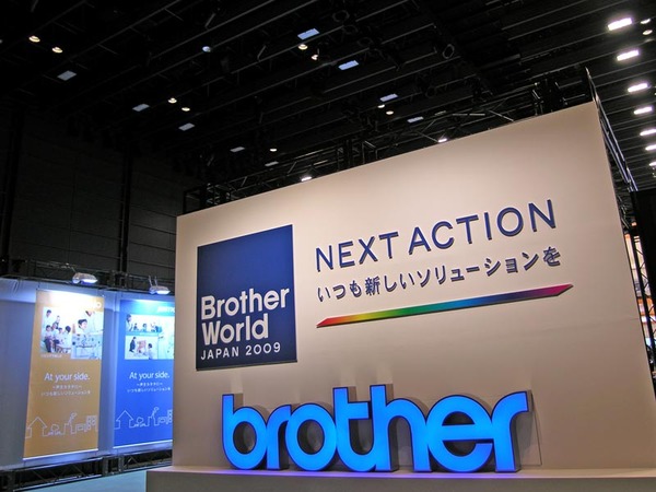 Brother World JAPAN 2009