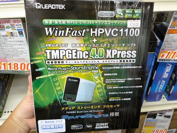 「WinFast HPVC1100」