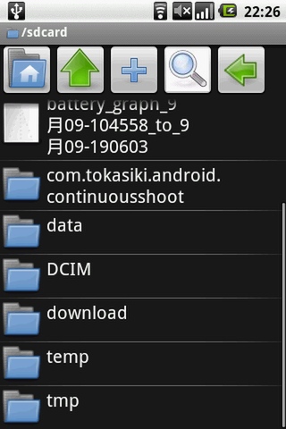 ASTRO File Managerの画面1
