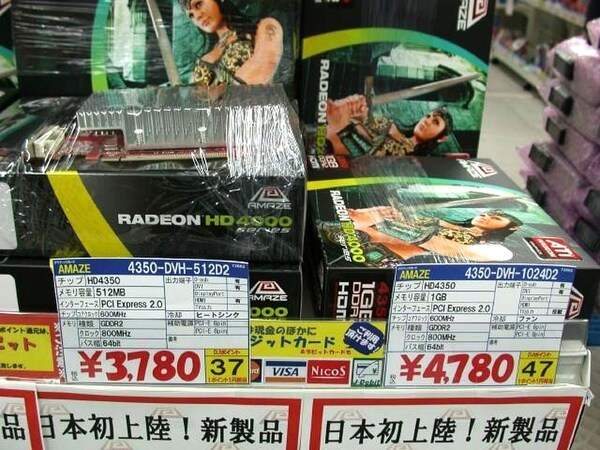 「Radeon HD 4350」
