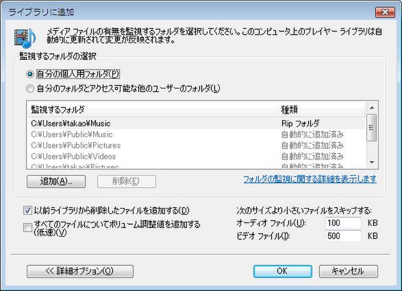 Ascii Jp Ps3でパソコンのコンテンツを自由自在に再生したい 1 3