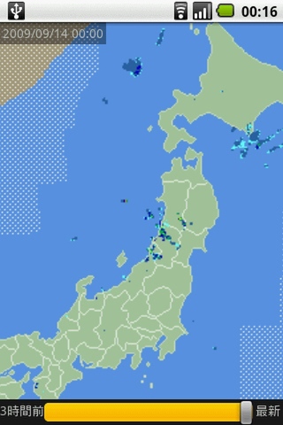 日本のお天気レーダーの画面