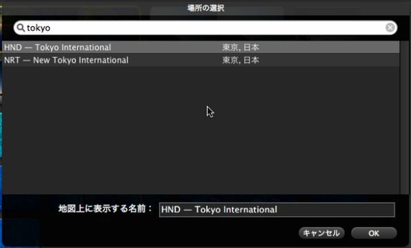 Ascii Jp 思い出を地図にのせて Imovieで旅行記を作ろう 1 3