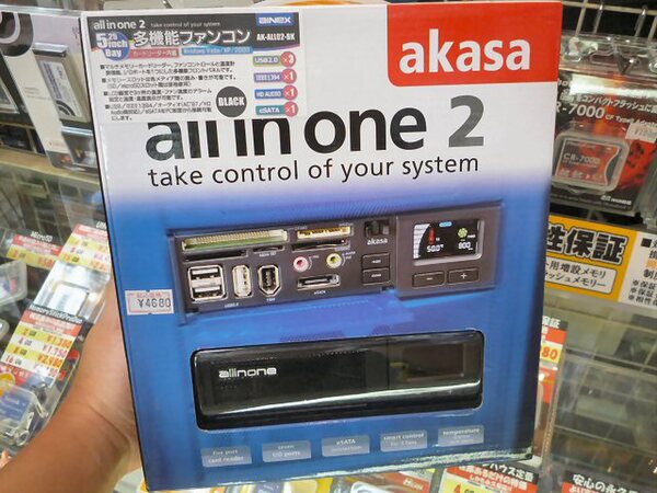 「All In One 2」