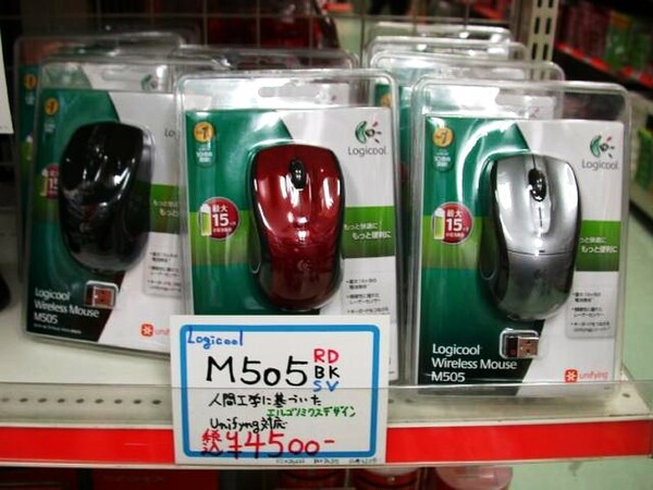 「ロジクール ワイヤレス マウス M505」