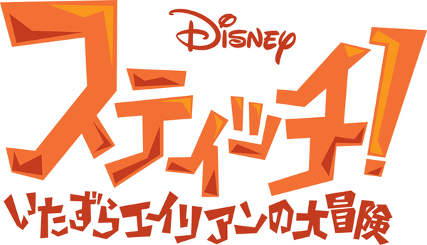 Ascii Jp 秋のアニメ大改編期 必見なアニメはコレだ 第1夜 6 10