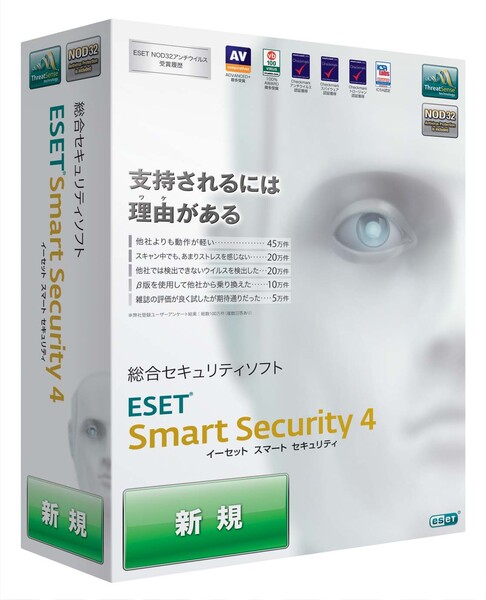 ESET Smart Security V4.0のパッケージ